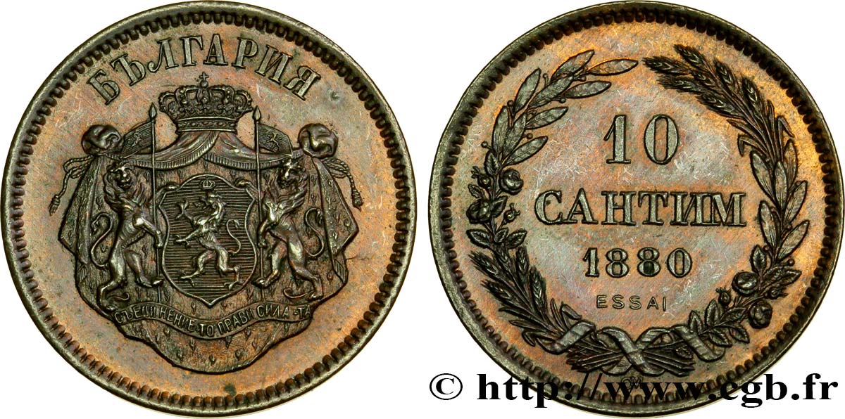 BULGARIA Essai de 10 centimes 1880 Paris AU 