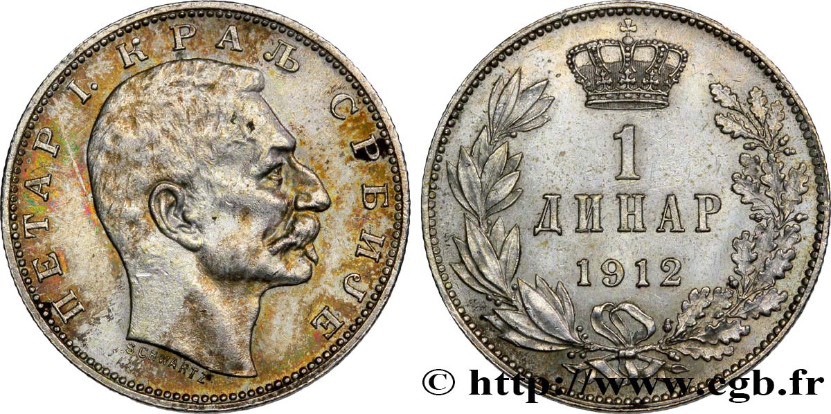 SERBIA 1 Dinar Pierre Ier 1912  AU 