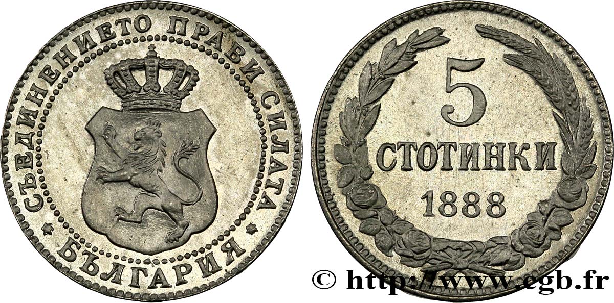 BULGARIA 5 Stotinki 1888  MS 