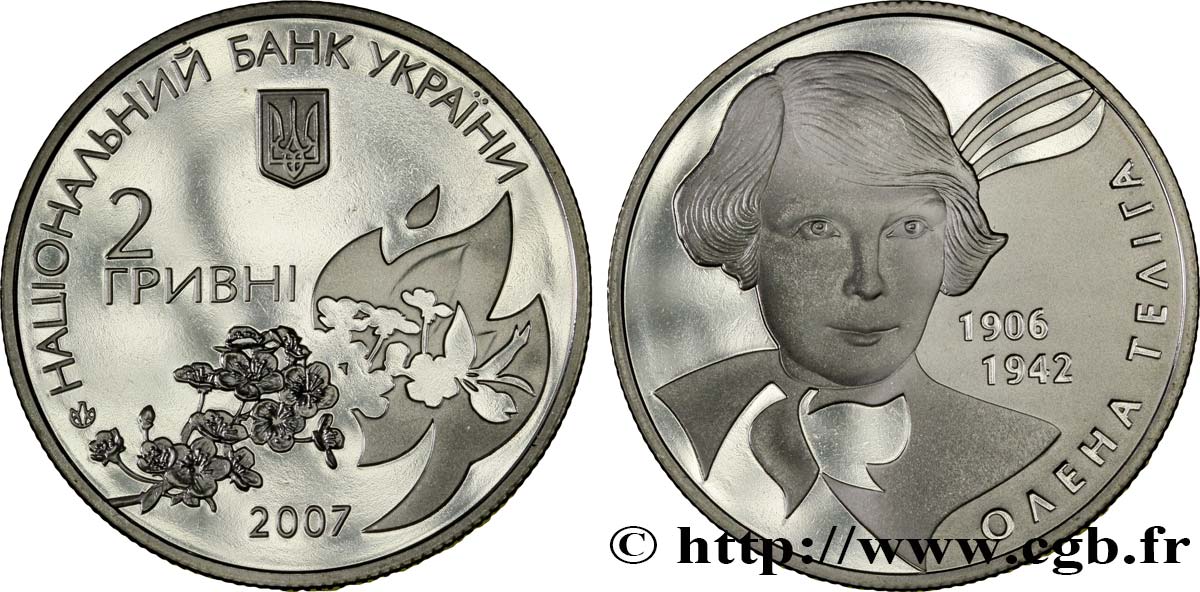 UCRANIA 2 Hryvni commémoration de la poétesse Olena Ivanivna Teliha (1906 – 1942) 2007  SC 
