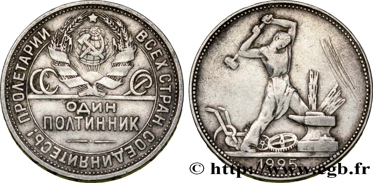 RUSSIA - URSS 1 Poltinnik (50 Kopecks) URSS 1925 Léningrad q.BB 