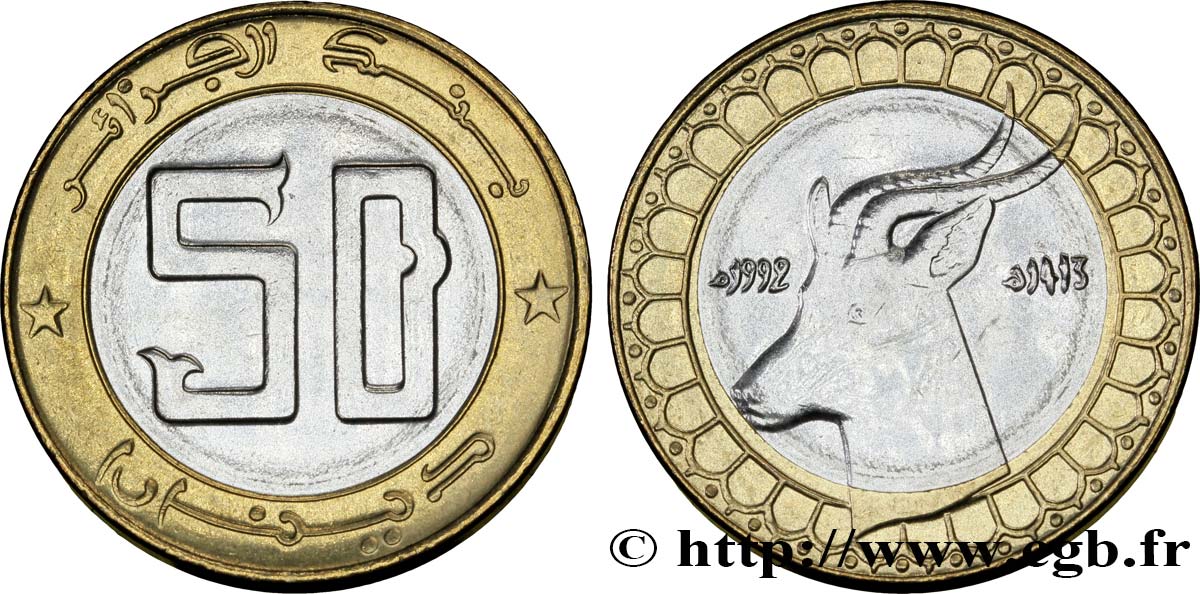 ALGERIEN 50 Dinars gazelle an 1413 1992  fST 
