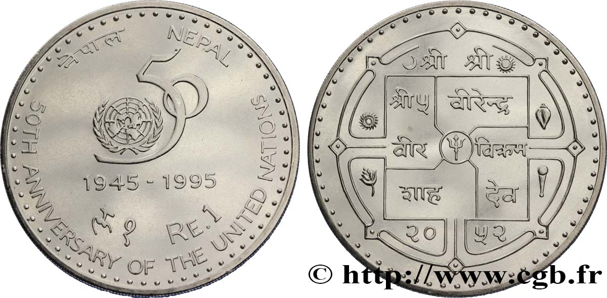 NEPAL 1 Rupee 50e anniversaire de l’ONU : emblème / colombe et logo 1995  FDC 