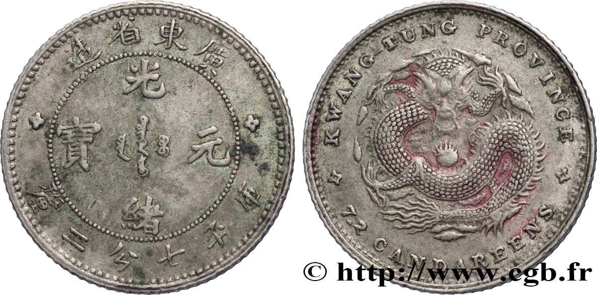 CHINA 10 Cents province de Guangdong - Dragon 1890-1908 Guangzhou (Canton) VF 