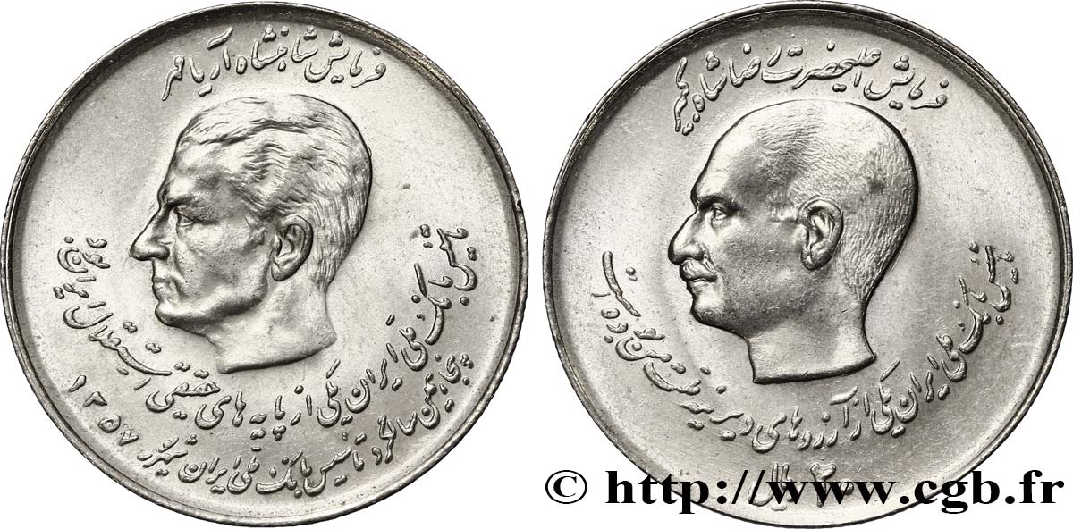 IRAN 20 Rials 50e anniversaire de la Banque Melli : Shah Mohammad Reza Pahlavi Reza Pahlavi SH1357 1978  MS 