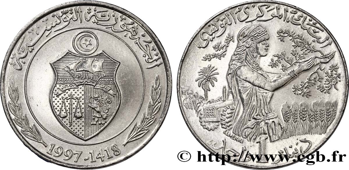 TUNISIA 1 Dinar FAO AH 1418 1997  SPL 