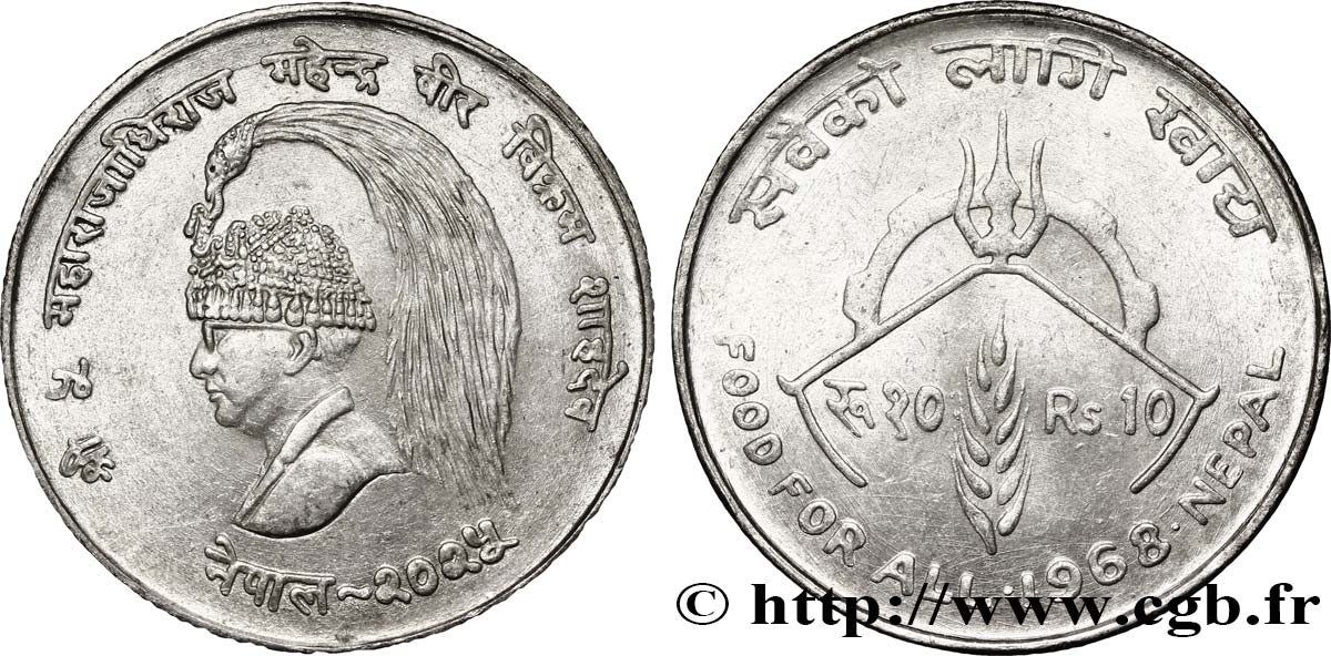 NEPAL 10 Rupee Roi bMahendra Bir Bikram FAO VS2025 1968  SC 