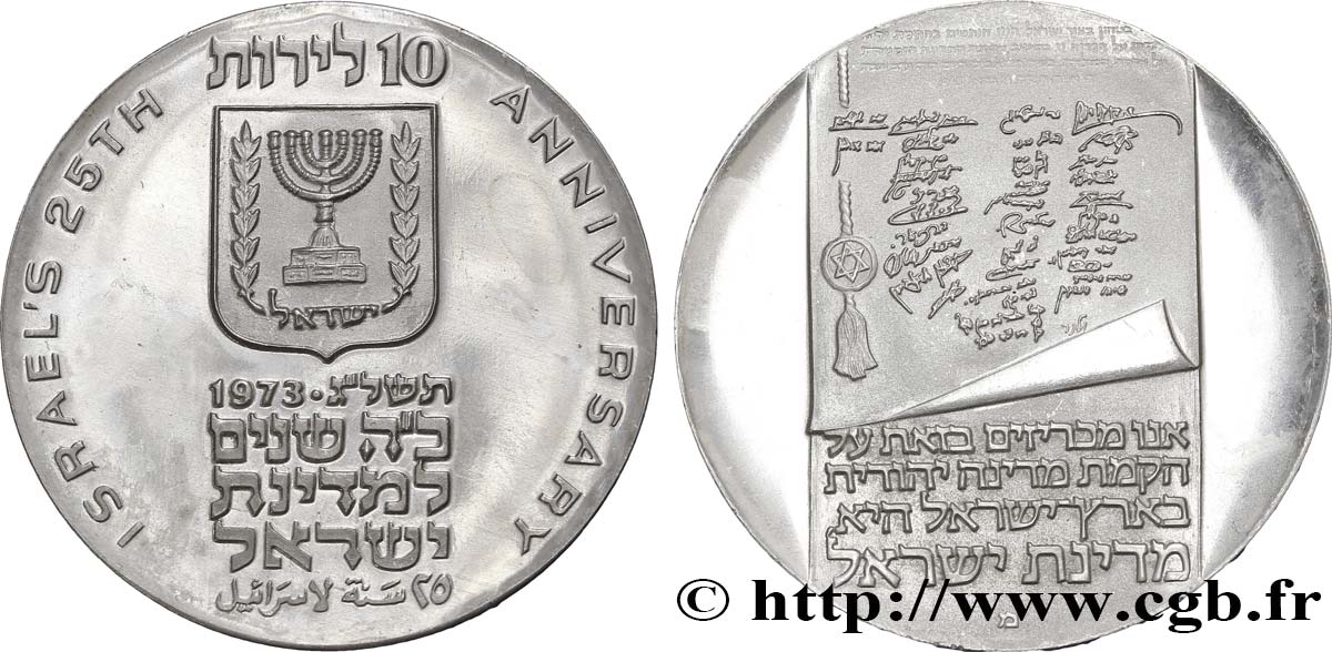 ISRAEL 10 Lirot Proof 25e anniversaire de l’Indépendance 1973  AU 