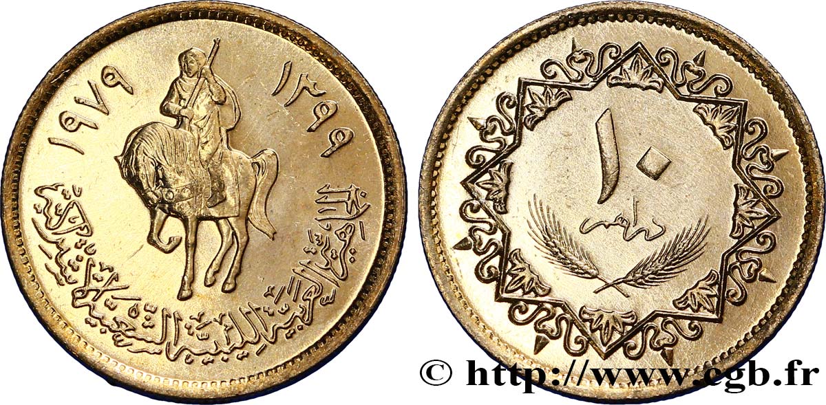LIBIA 10 Dirhams cavalier an 1399 1979  SC 