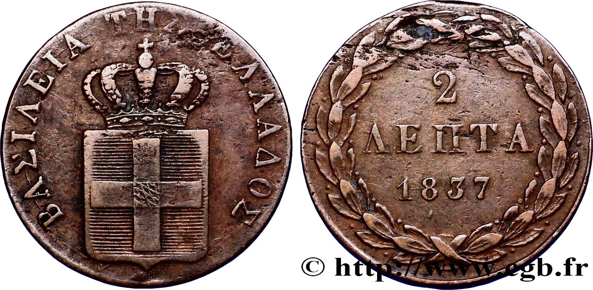 GREECE - KINGDOM OF GREECE – OTTO 2 Lepta, 1er type 1837  XF 