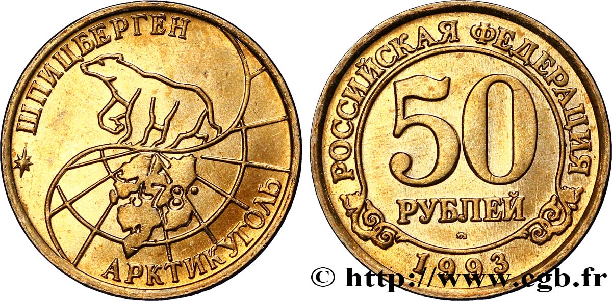 SPITSBERGEN (Noruega) 50 Roubles compagnie minière russe Artikugol 1993 Saint-Petersbourg EBC 