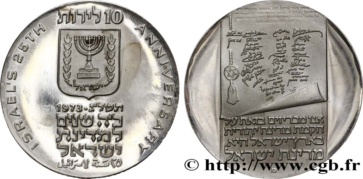 ISRAEL 10 Lirot Proof 25e anniversaire de l’Indépendance 1973  VZ 