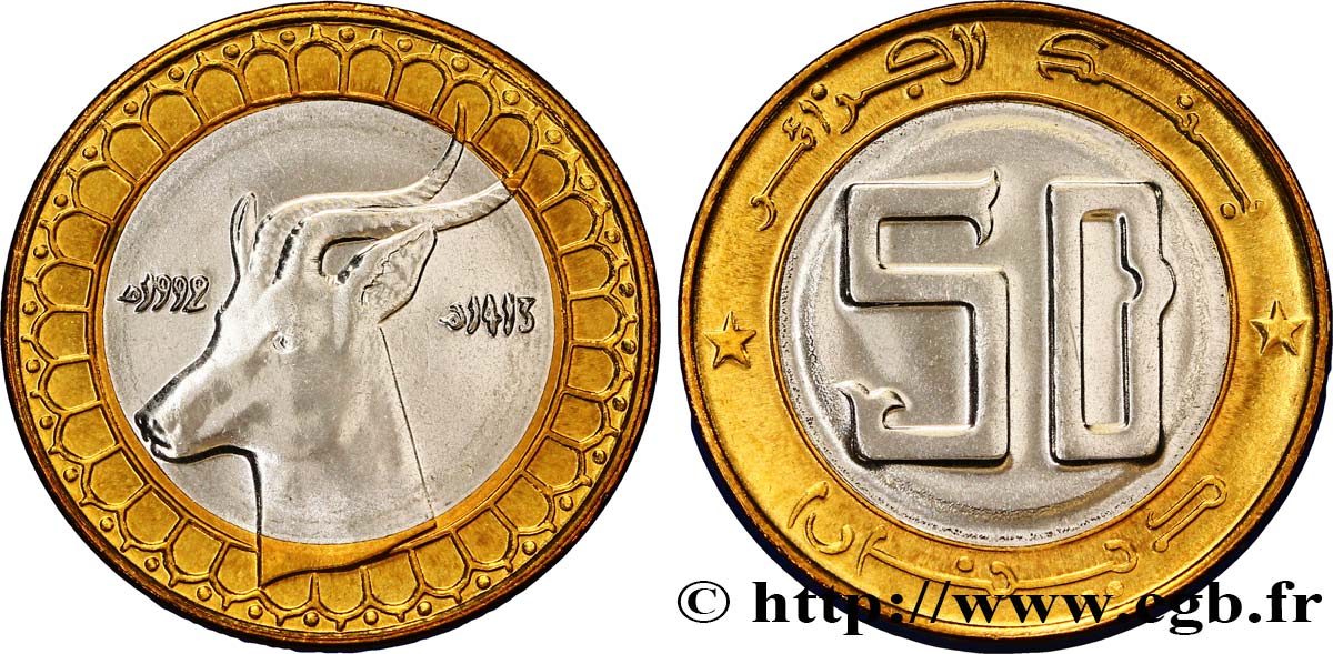 ALGERIA 50 Dinars gazelle an 1413 1992  MS 