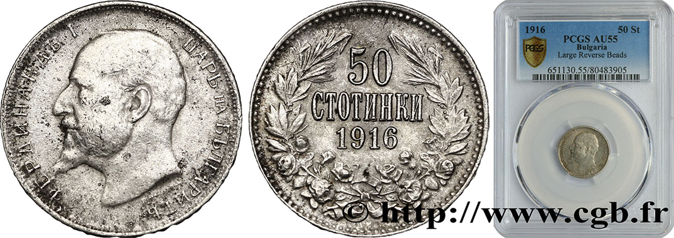 BULGARIA 50 Stotinki Ferdinand Ier 1916  AU55 PCGS