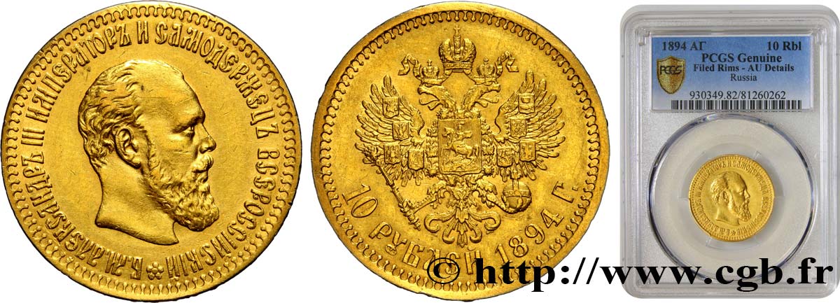RUSIA 10 Roubles Alexandre III 1894 Saint-Petersbourg MBC+ PCGS