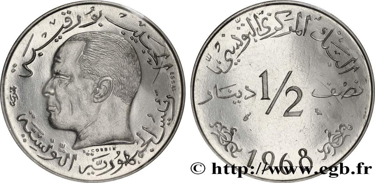 TUNISIA Essai de 1/2 Dinar Habib Bourguiba 1968 Paris MS70 
