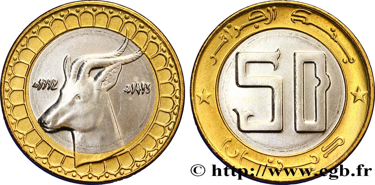 ALGERIA 50 Dinars gazelle an 1413 1992  MS 