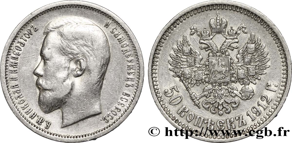 RUSSIA 50 Kopecks Nicolas II 1912 Saint-Petersbourg XF 