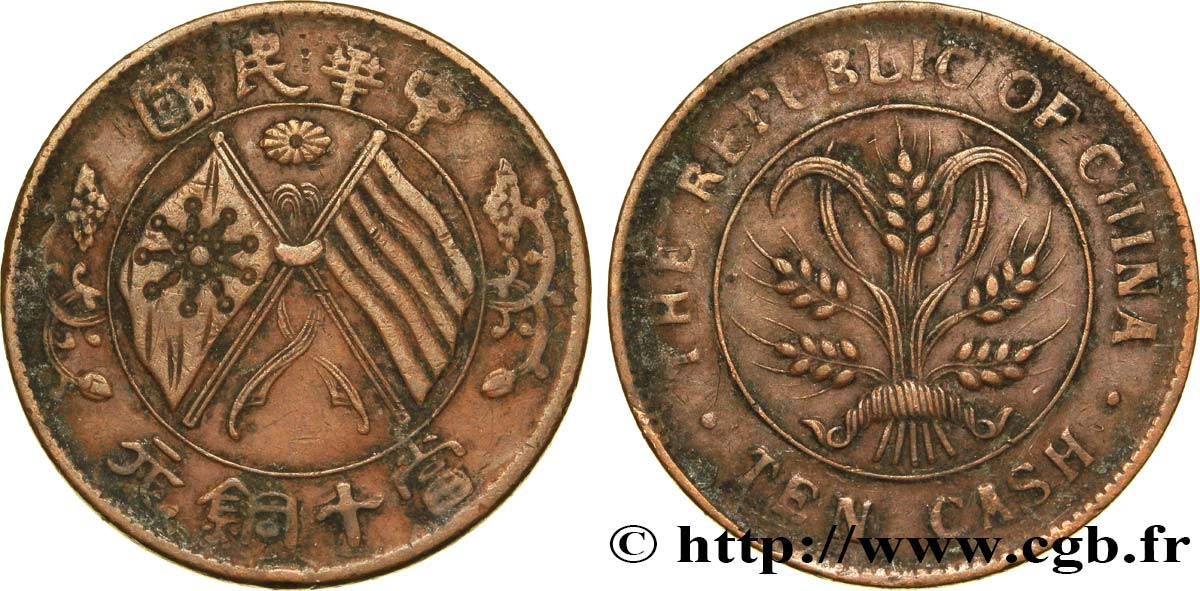 CHINA 10 Cash République de Chine - Drapeaux croisés 1920  BC+ 