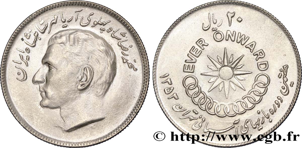 IRAN 20 Rials Shah Reza Pahlavi / 7e jeux asiatiques SH1353 1974  MS 