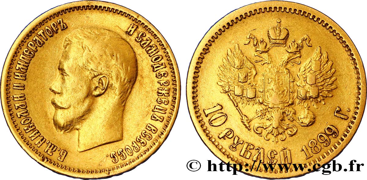 RUSSIA 10 Roubles Nicolas II ЗБ 1899 Saint-Petersbourg BB/q.BB 
