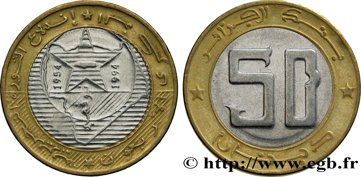 ARGELIA 50 Dinars 40e anniversaire du soulèvement algérien 1994  EBC 