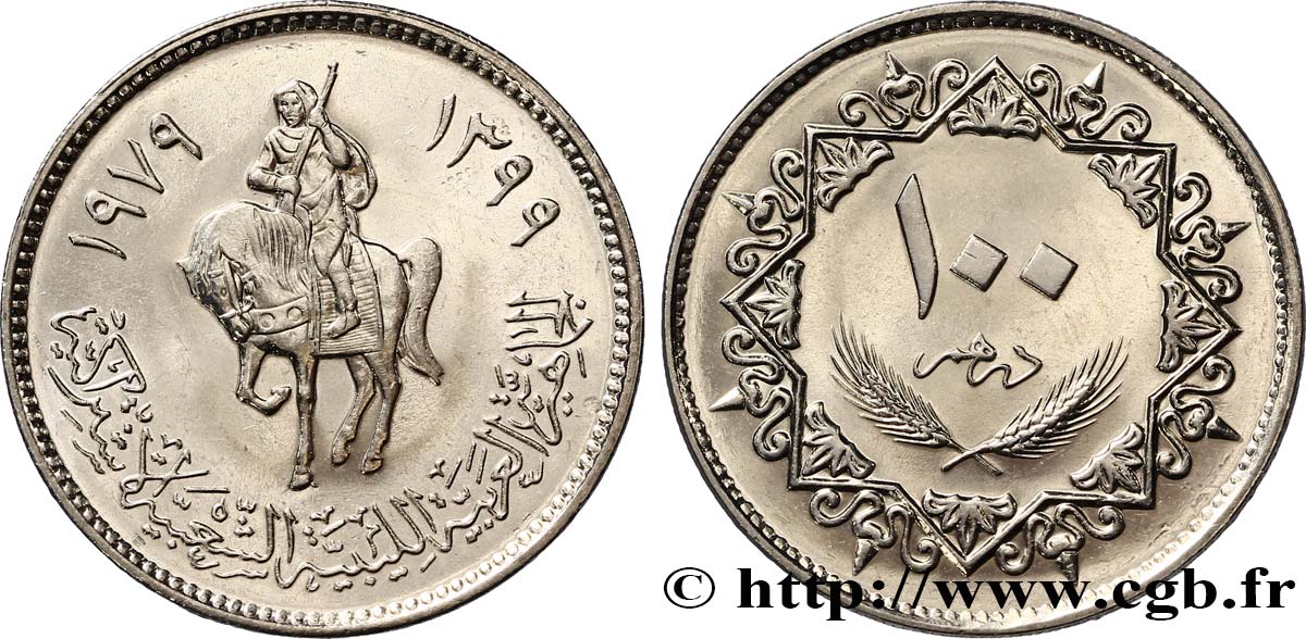 LIBIA 100 Dirhams cavalier an 1399 1979  MS 
