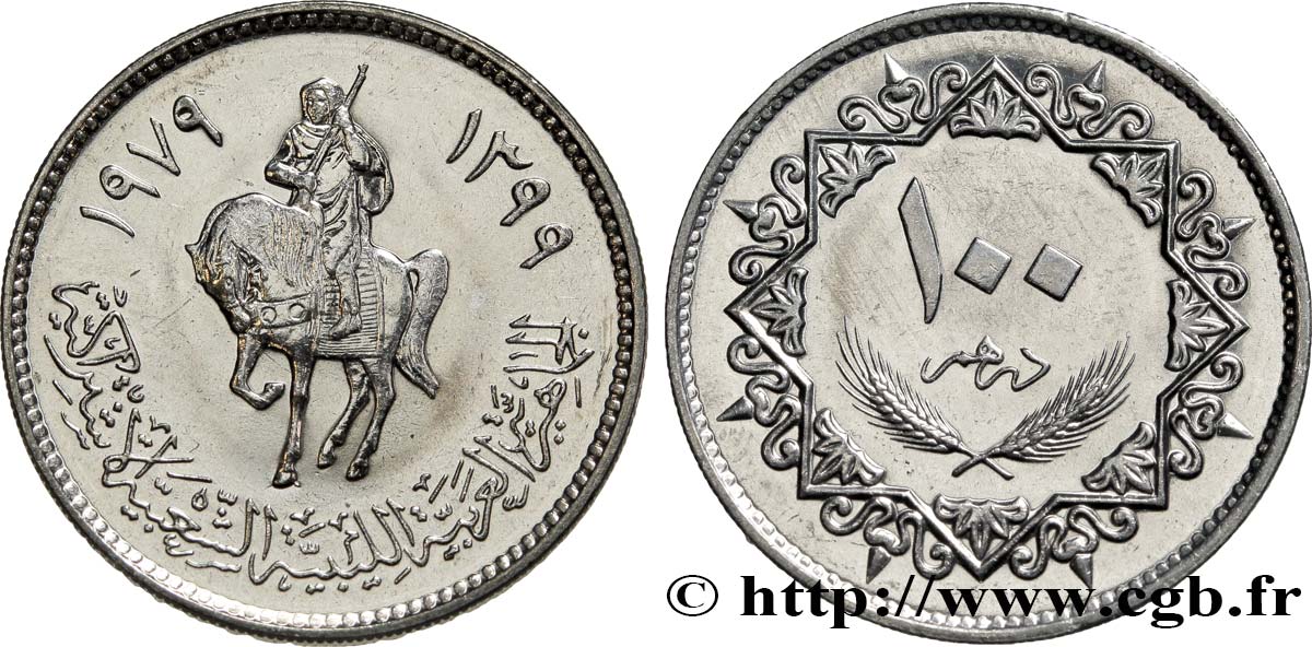 LIBYA 100 Dirhams cavalier an 1399 1979  MS 