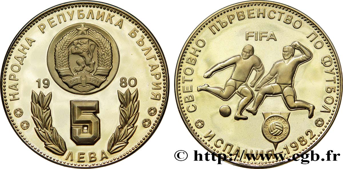 BULGARIEN 5 Leva Proof coupe du monde de football en Espagne 1982 1980 Sofia ST 