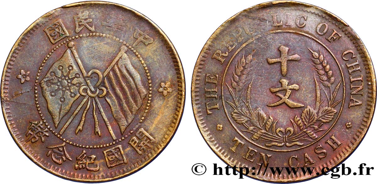 CHINA 10 Cash République de Chine - Drapeaux croisés 1920  VF 