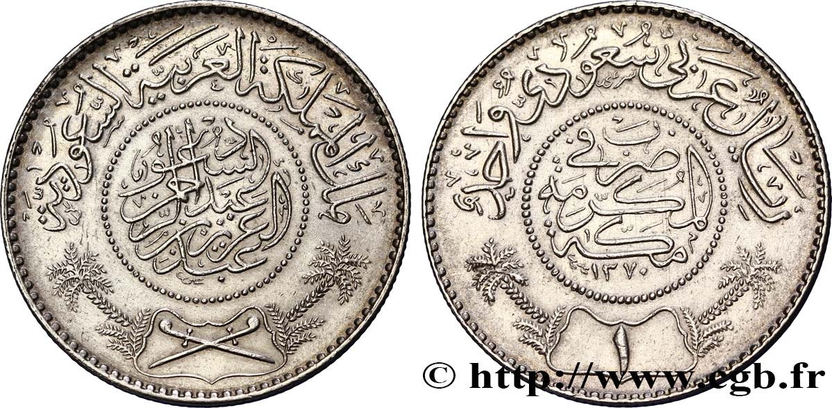 ARABIA SAUDITA 1 Riyal règne de Abd Al-Aziz Bin Sa’ud 1954  EBC 