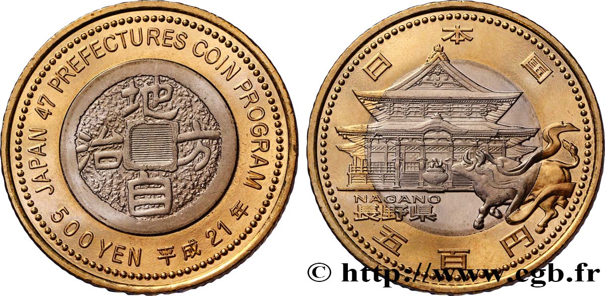 JAPóN 500 Yen série des 47 préfectures : Nagano an 21 Heisei 2009  SC 