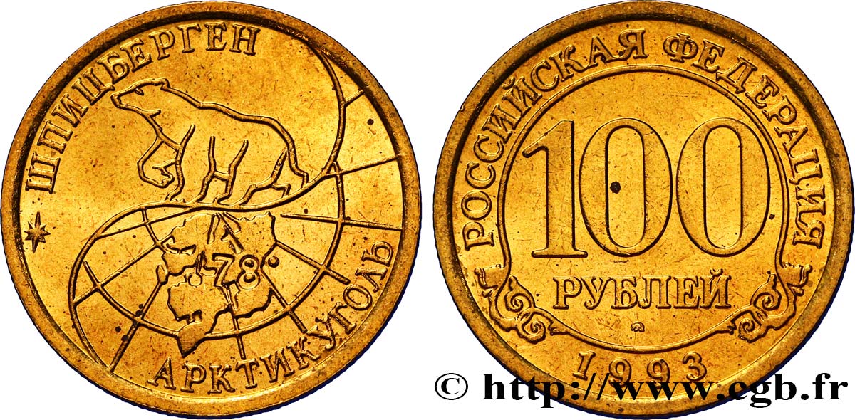 SPITSBERGEN (Noruega) 100 Roubles compagnie minière russe Artikugol 1993 Moscou EBC 