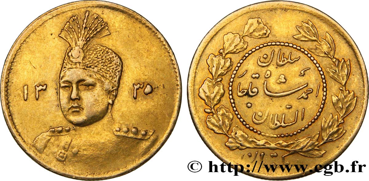 IRAN 1 Toman Sultan Ahmad Shah AH1335 1916 Téhéran XF 