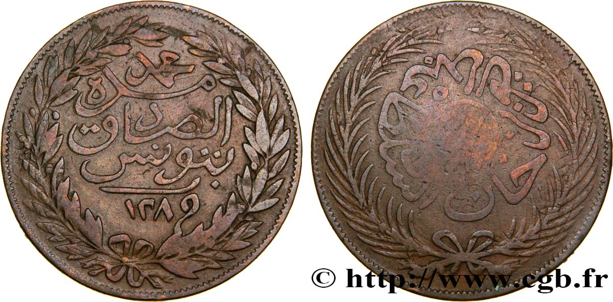 TUNISIA 1 Kharub au nom de Abdul Mejid AH 1289 1872  MB 