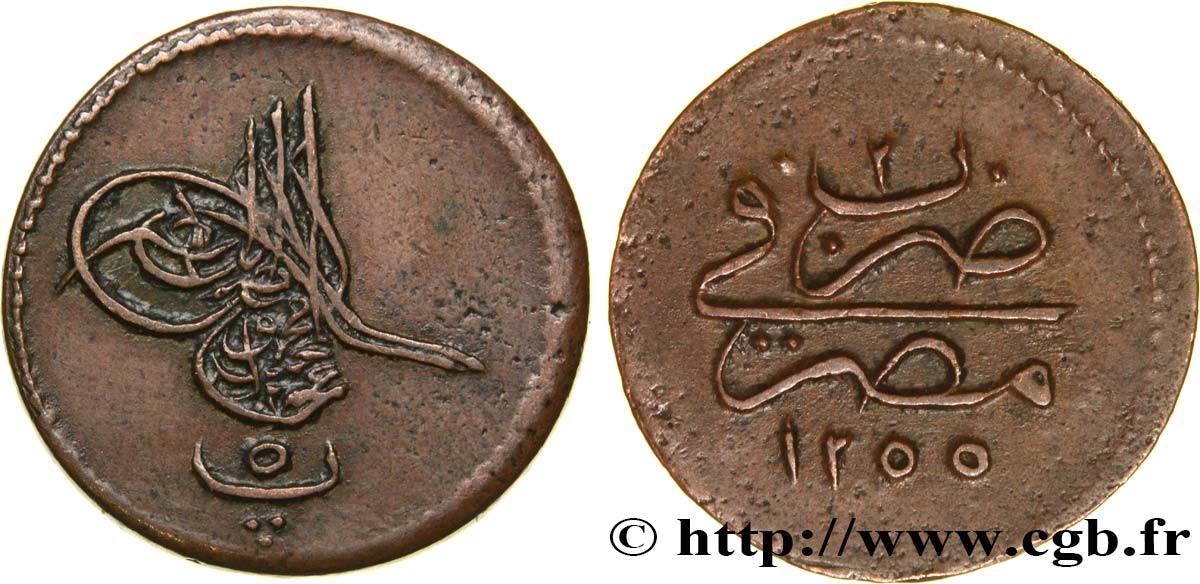 ÄGYPTEN 5 Para Abdul Mejid AH 1255 an 2 1840  SS 