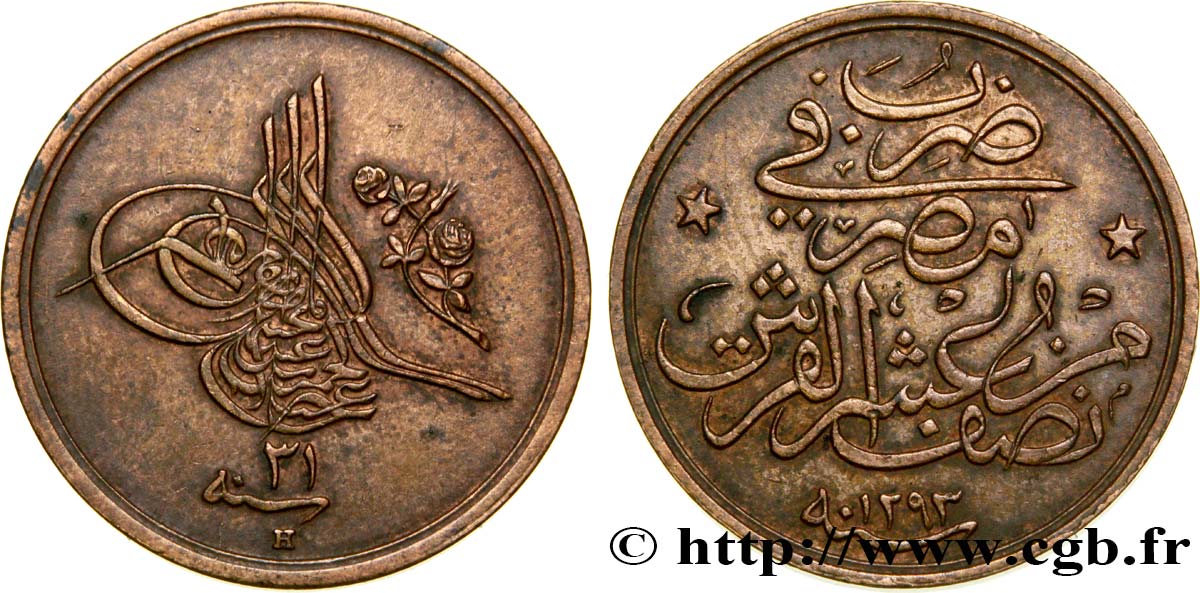 EGYPT 1/20 Qirsh Abdul Hamid II Ah1293 an 31 1905 Heaton - H AU 
