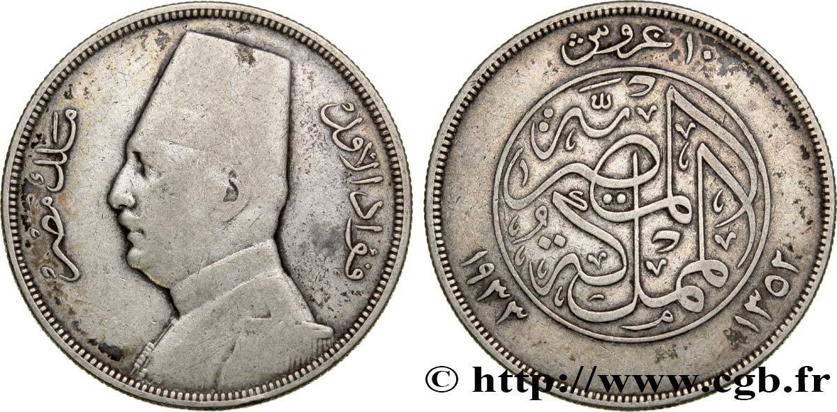 EGIPTO 10 Piastres Roi Fouad AH1352-1933 1933 Budapest BC 