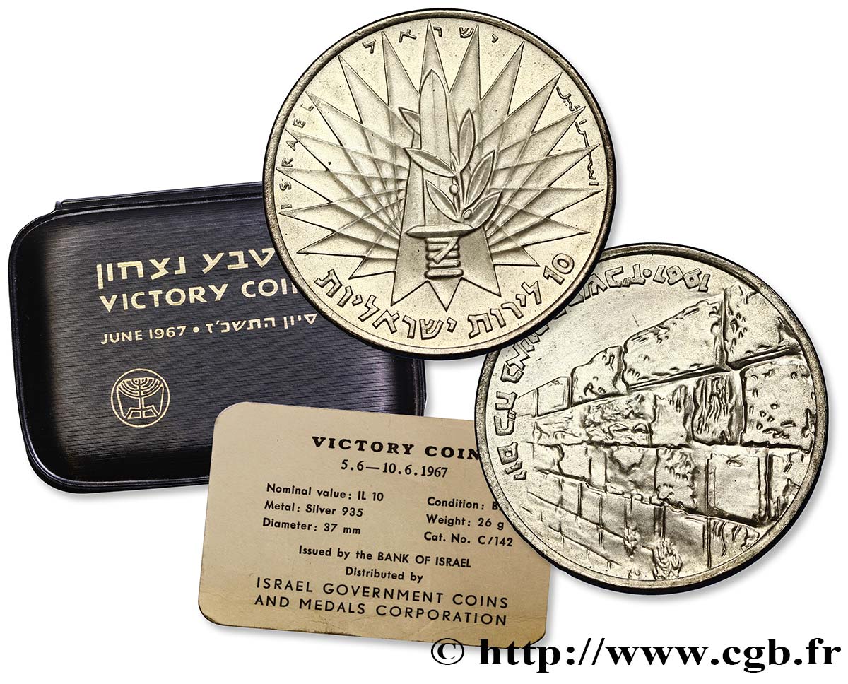 ISRAEL 10 Lirot Commémoration de la Victoire / mur des lamentations JE5727 1967  AU 