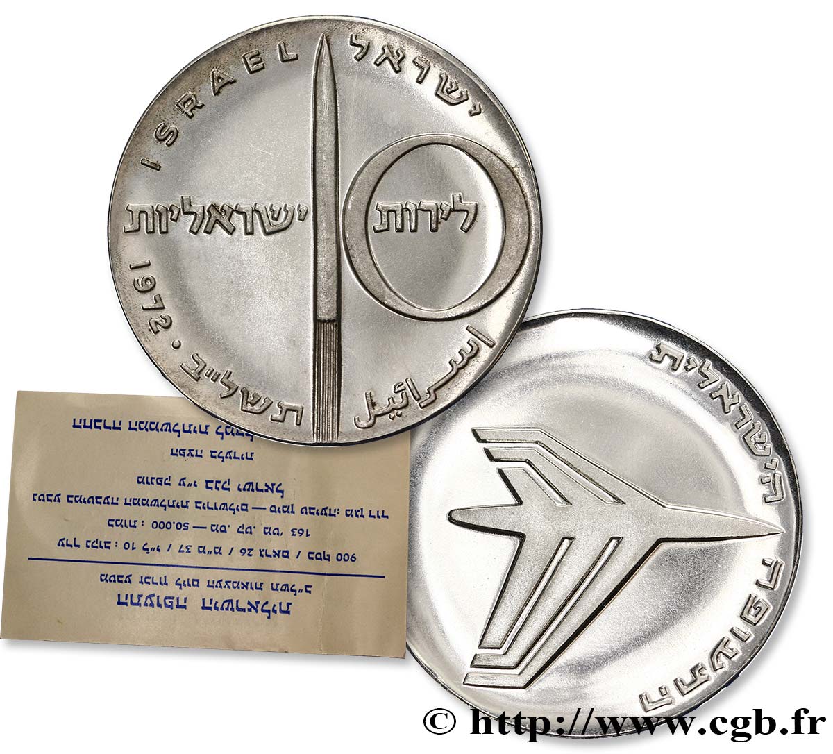 ISRAEL 10 Lirot 24e anniversaire de l’indépendance - Aviation Israélienne JE5730 1972  MS 