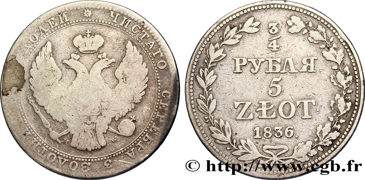 POLONIA 3/4 Roubles - 5 Zlotych 1836 Varsovie BC/BC+ 
