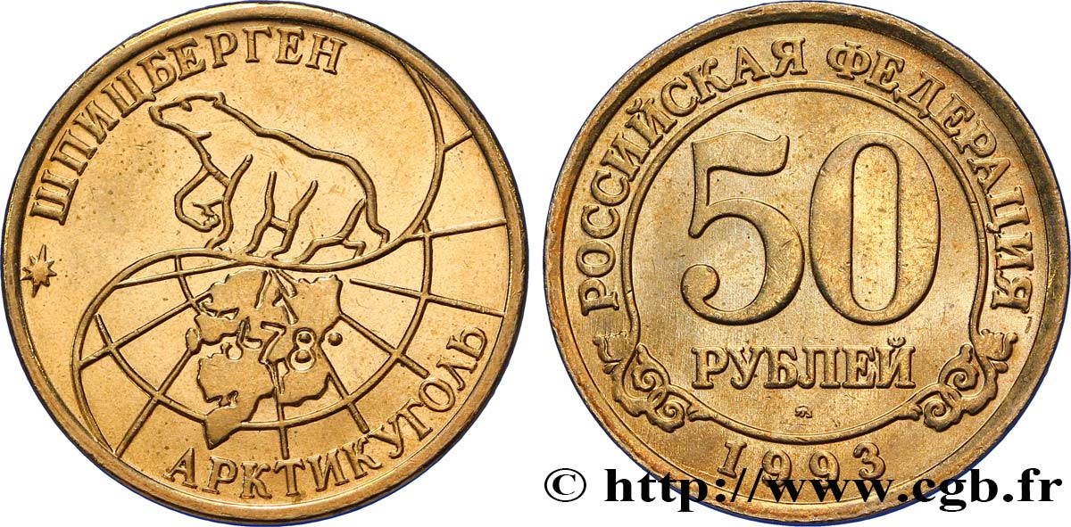 SPITZBERGEN (Norvegia) 50 Roubles compagnie minière russe Artikugol 1993 Saint-Petersbourg SPL 
