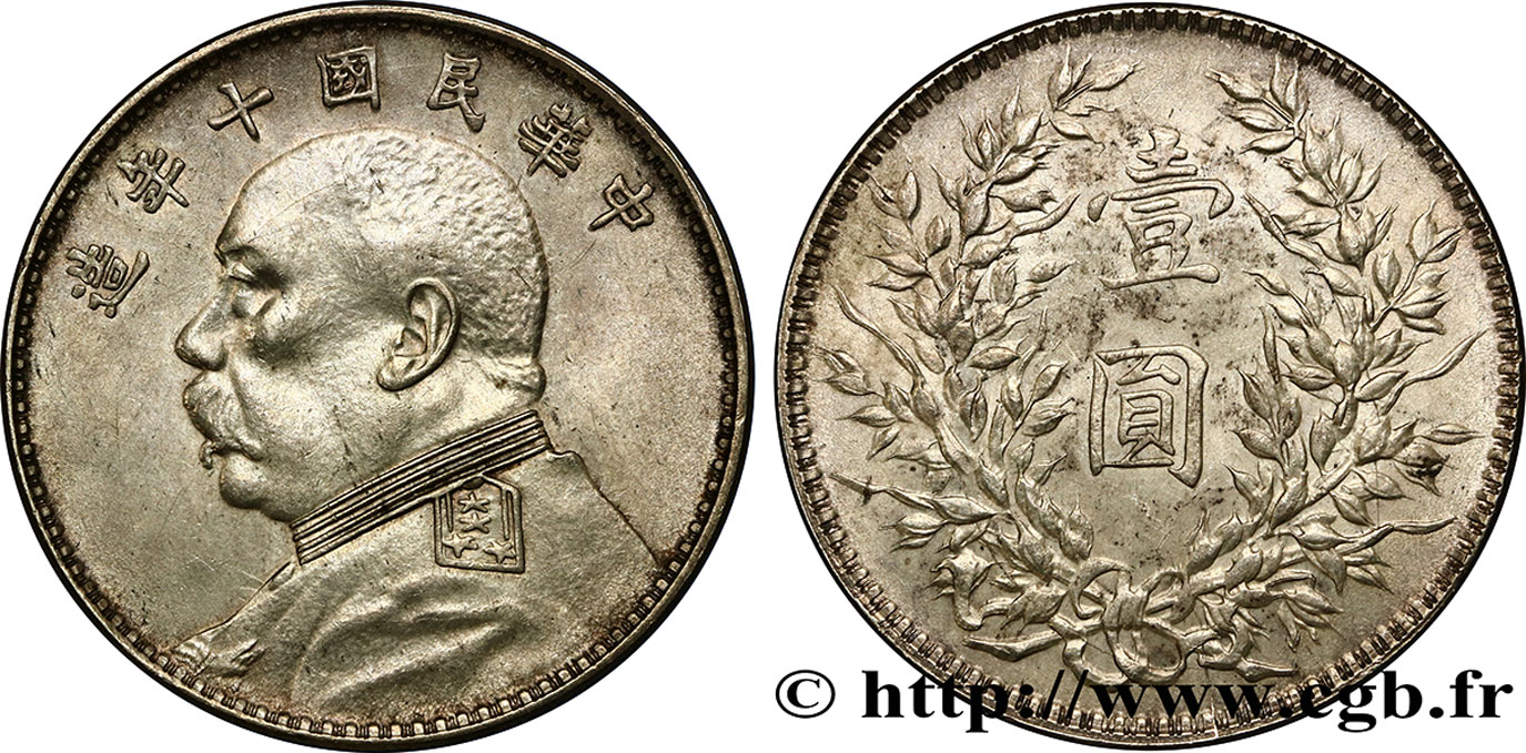 CHINA 1 Yuan Président Yuan Shikai an 10 1921  AU 