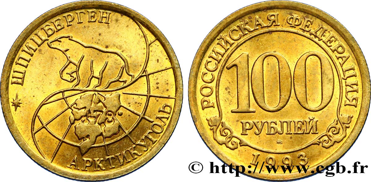 SPITSBERGEN (Noruega) 100 Roubles compagnie minière russe Artikugol 1993 Moscou EBC 