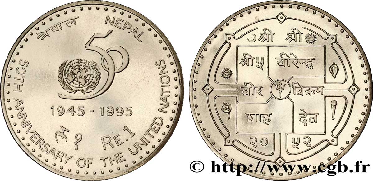 NEPAL 1 Rupee 50e anniversaire de l’ONU : emblème / colombe et logo 1995  MS 