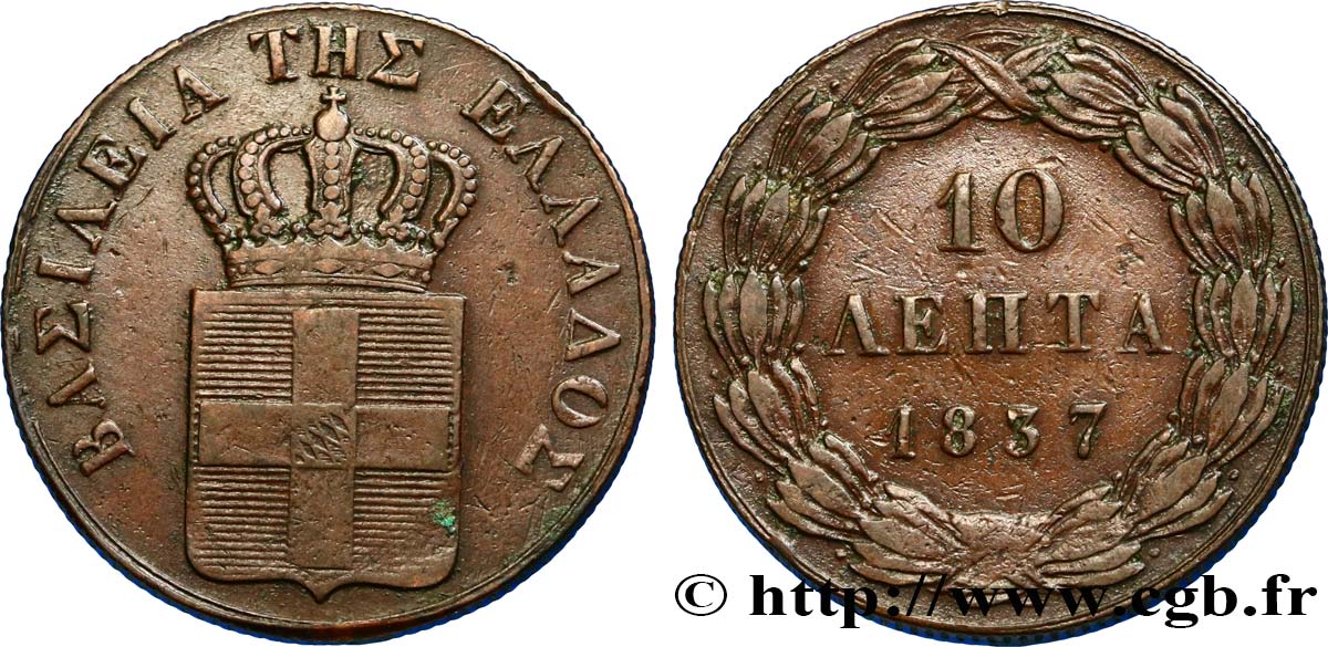 GREECE 10 Lepta 1837  XF 