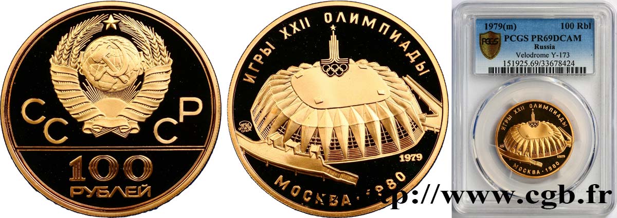 RUSSIA - USSR 100 roubles Proof J.O. de Moscou 1979 Moscou MS69 PCGS