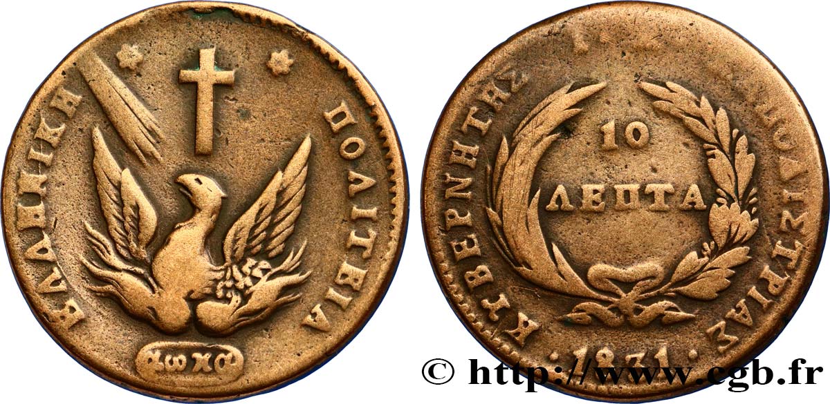 GRECIA 10 Lepta Phoenix 1831  BC+ 