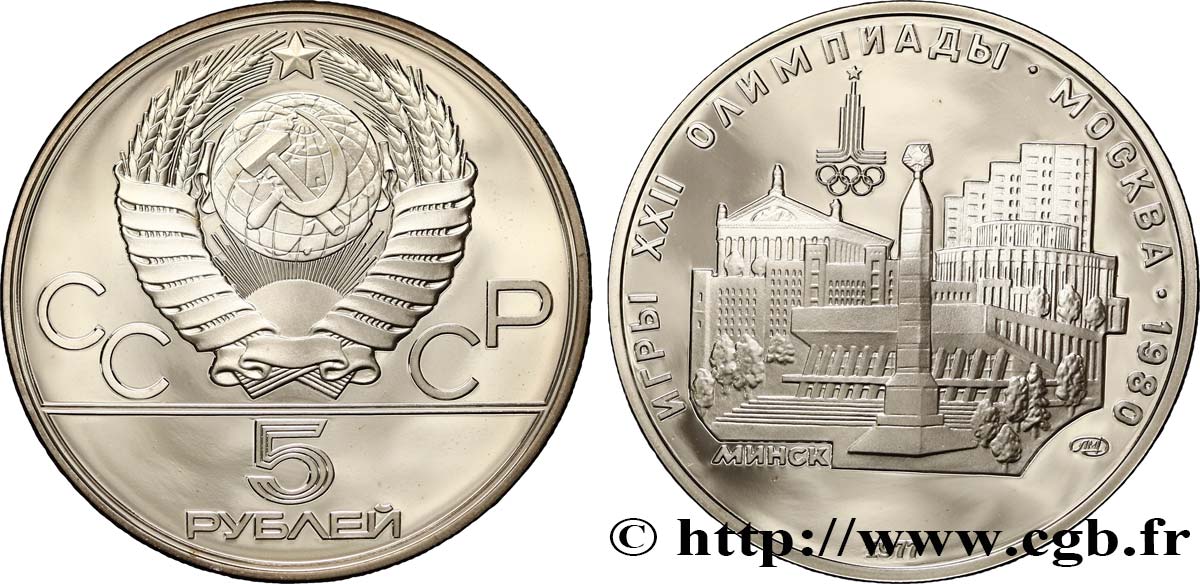 RUSSIA - URSS 5 Roubles Proof J.O. de Moscou 1980, vue de Minsk 1977 Léningrad MS 