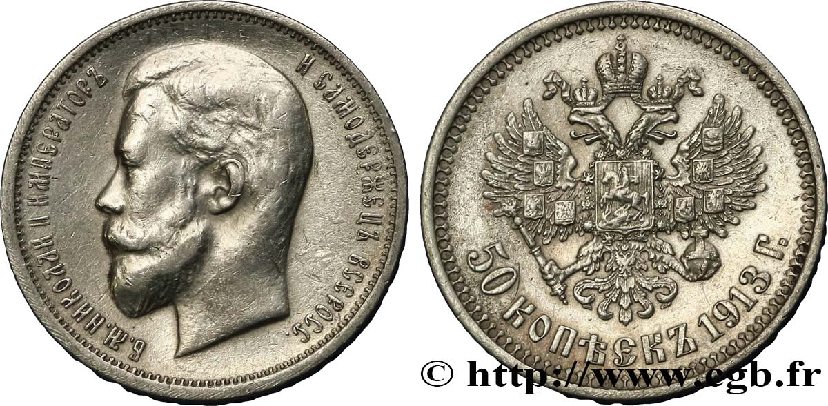 RUSSIA 50 Kopecks Nicolas II 1913 Saint-Petersbourg BB 
